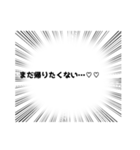 デレデレスタンプ（個別スタンプ：12）