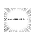 デレデレスタンプ（個別スタンプ：14）