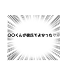 デレデレスタンプ（個別スタンプ：15）