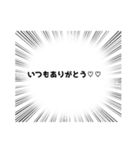 デレデレスタンプ（個別スタンプ：16）