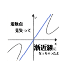 使い道の無いスタンプ SPECIAL（個別スタンプ：5）