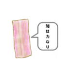 使い道の無いスタンプ SPECIAL（個別スタンプ：30）