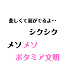 使い道の無いスタンプ SPECIAL（個別スタンプ：32）