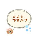 日常の挨拶（敬語）②ゴルチキ（個別スタンプ：24）