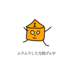 白樺とフランスパンの妖精（個別スタンプ：1）