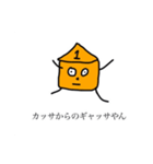 白樺とフランスパンの妖精（個別スタンプ：2）