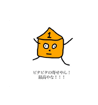 白樺とフランスパンの妖精（個別スタンプ：5）