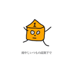 白樺とフランスパンの妖精（個別スタンプ：6）