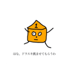 白樺とフランスパンの妖精（個別スタンプ：7）
