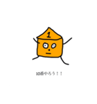 白樺とフランスパンの妖精（個別スタンプ：8）