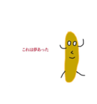 白樺とフランスパンの妖精（個別スタンプ：9）