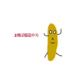 白樺とフランスパンの妖精（個別スタンプ：14）