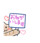 ニャンコからの手書きメッセージ♡（個別スタンプ：13）