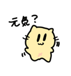 イェイ猫（個別スタンプ：2）