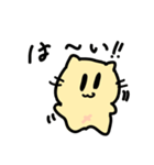 イェイ猫（個別スタンプ：11）
