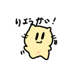 イェイ猫（個別スタンプ：12）