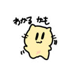 イェイ猫（個別スタンプ：22）