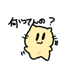 イェイ猫（個別スタンプ：23）