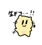 イェイ猫（個別スタンプ：27）
