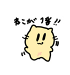 イェイ猫（個別スタンプ：29）