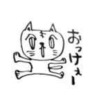 猫藤ねこ太のペン落書き（個別スタンプ：5）