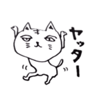 猫藤ねこ太のペン落書き（個別スタンプ：8）