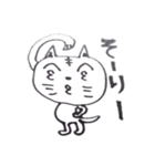 猫藤ねこ太のペン落書き（個別スタンプ：10）