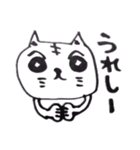 猫藤ねこ太のペン落書き（個別スタンプ：16）