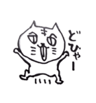 猫藤ねこ太のペン落書き（個別スタンプ：19）