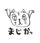 猫藤ねこ太のペン落書き（個別スタンプ：24）