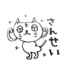 猫藤ねこ太のペン落書き（個別スタンプ：30）