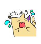 イヌ↑クン（半角カタカナ）②（個別スタンプ：13）