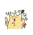 イヌ↑クン（半角カタカナ）②（個別スタンプ：14）