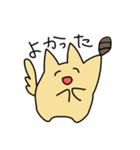 イヌ↑クン（半角カタカナ）②（個別スタンプ：16）