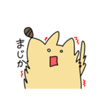 イヌ↑クン（半角カタカナ）②（個別スタンプ：21）
