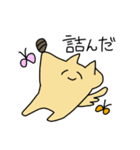 イヌ↑クン（半角カタカナ）②（個別スタンプ：22）