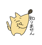 イヌ↑クン（半角カタカナ）②（個別スタンプ：23）