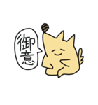 イヌ↑クン（半角カタカナ）②（個別スタンプ：29）