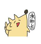 イヌ↑クン（半角カタカナ）②（個別スタンプ：30）