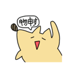イヌ↑クン（半角カタカナ）②（個別スタンプ：31）
