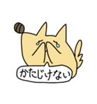 イヌ↑クン（半角カタカナ）②（個別スタンプ：32）
