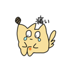 イヌ↑クン（半角カタカナ）②（個別スタンプ：35）