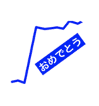 株価な気持ち（個別スタンプ：7）