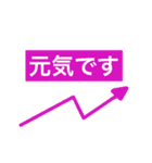 株価な気持ち（個別スタンプ：8）