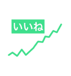 株価な気持ち（個別スタンプ：10）