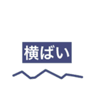 株価な気持ち（個別スタンプ：16）