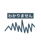 株価な気持ち（個別スタンプ：17）