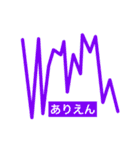 株価な気持ち（個別スタンプ：18）