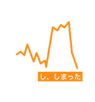 株価な気持ち（個別スタンプ：21）