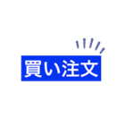 株価な気持ち（個別スタンプ：29）